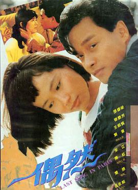星际夜航